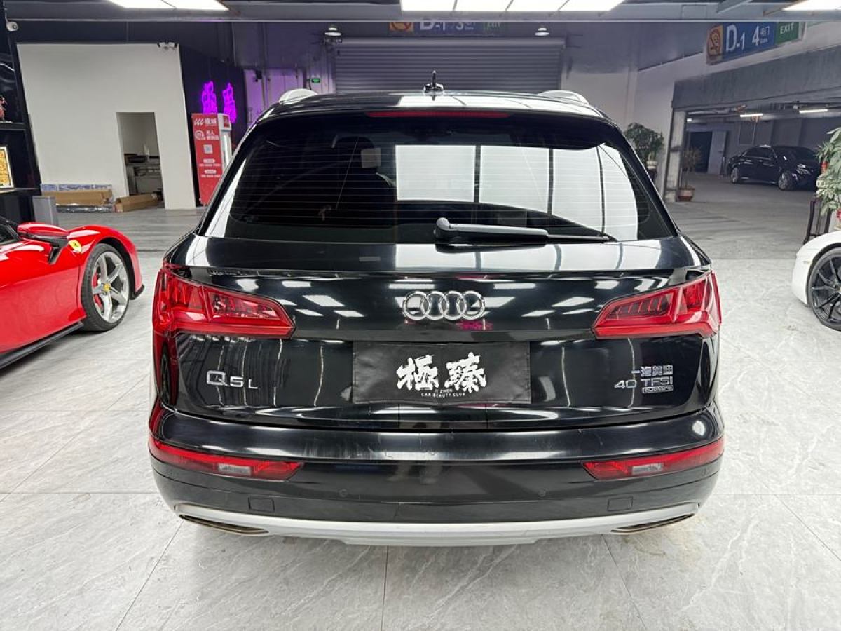 奧迪 奧迪Q5L  2018款  40 TFSI 榮享進取型 國VI圖片