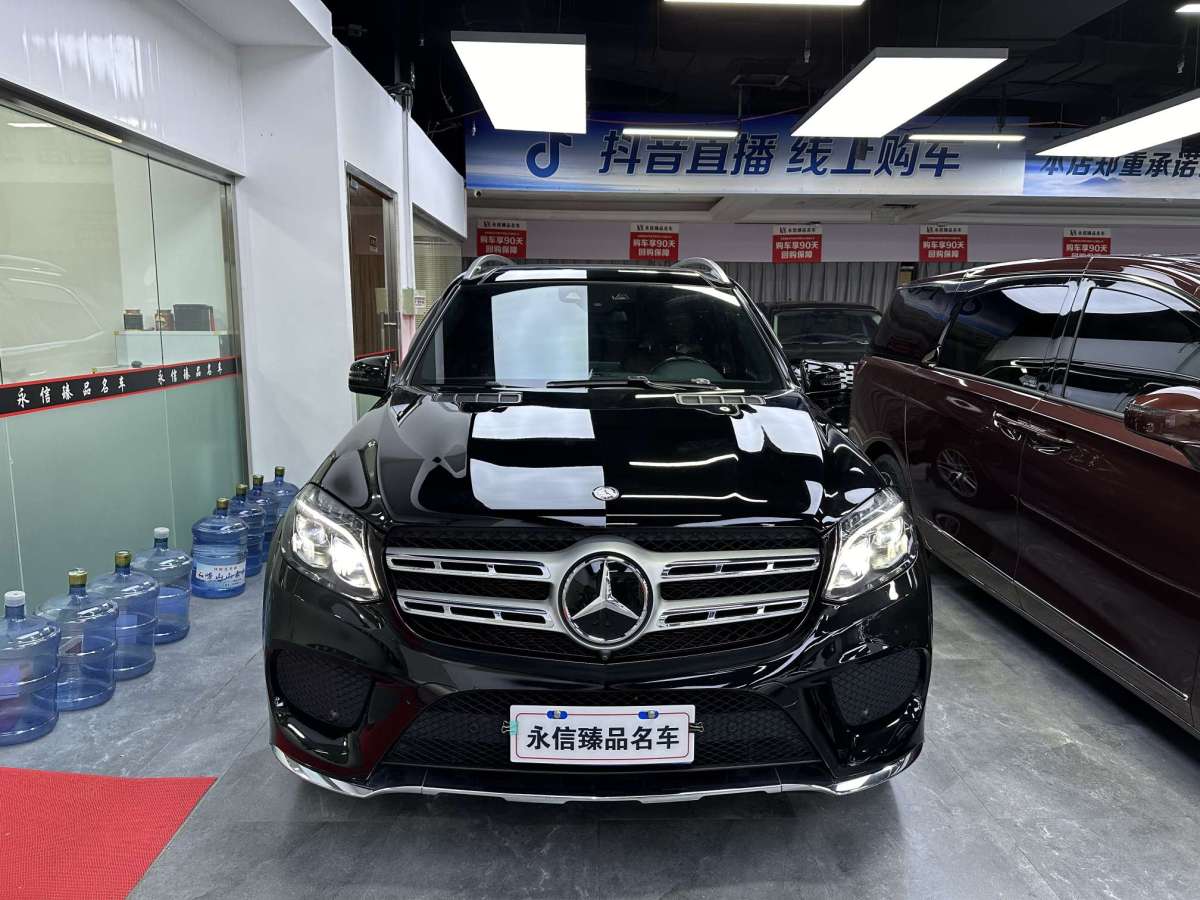 2017年3月奔馳 奔馳GLS  2017款 GLS 500 4MATIC