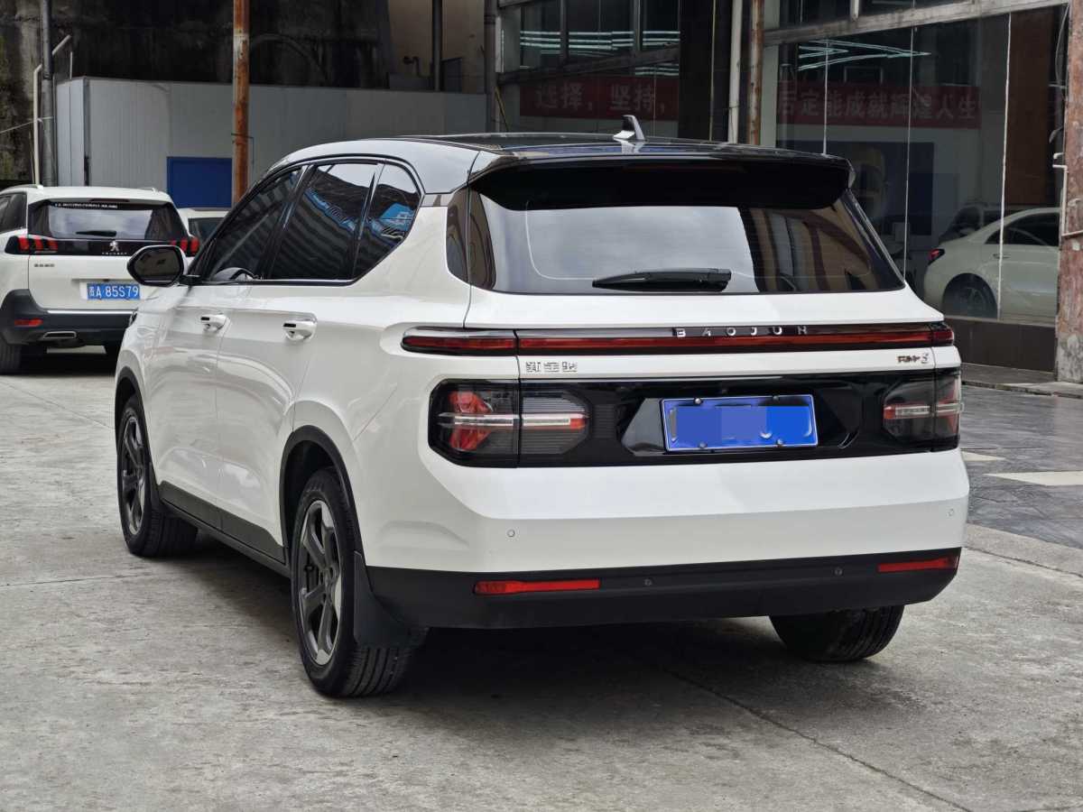 寶駿 RM-5  2019款 1.5T CVT 24小時在線尊貴型 5座圖片