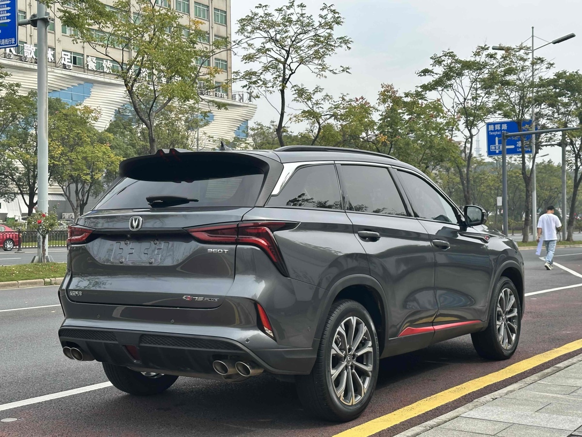 2021年2月長(zhǎng)安 CS75 PLUS  2020款 2.0T 自動(dòng)旗艦型