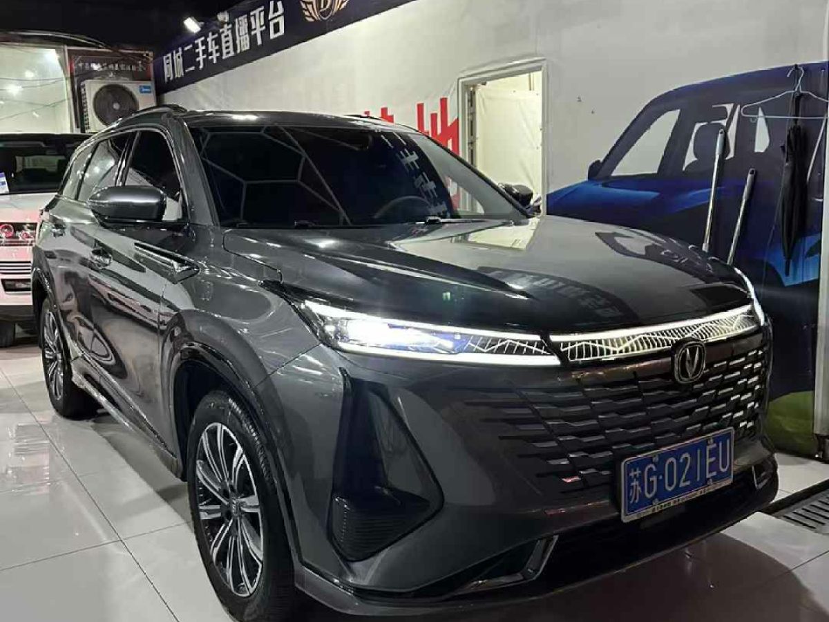 長(zhǎng)安 CS75  2023款 暢享版 1.5T DCT尊貴版圖片