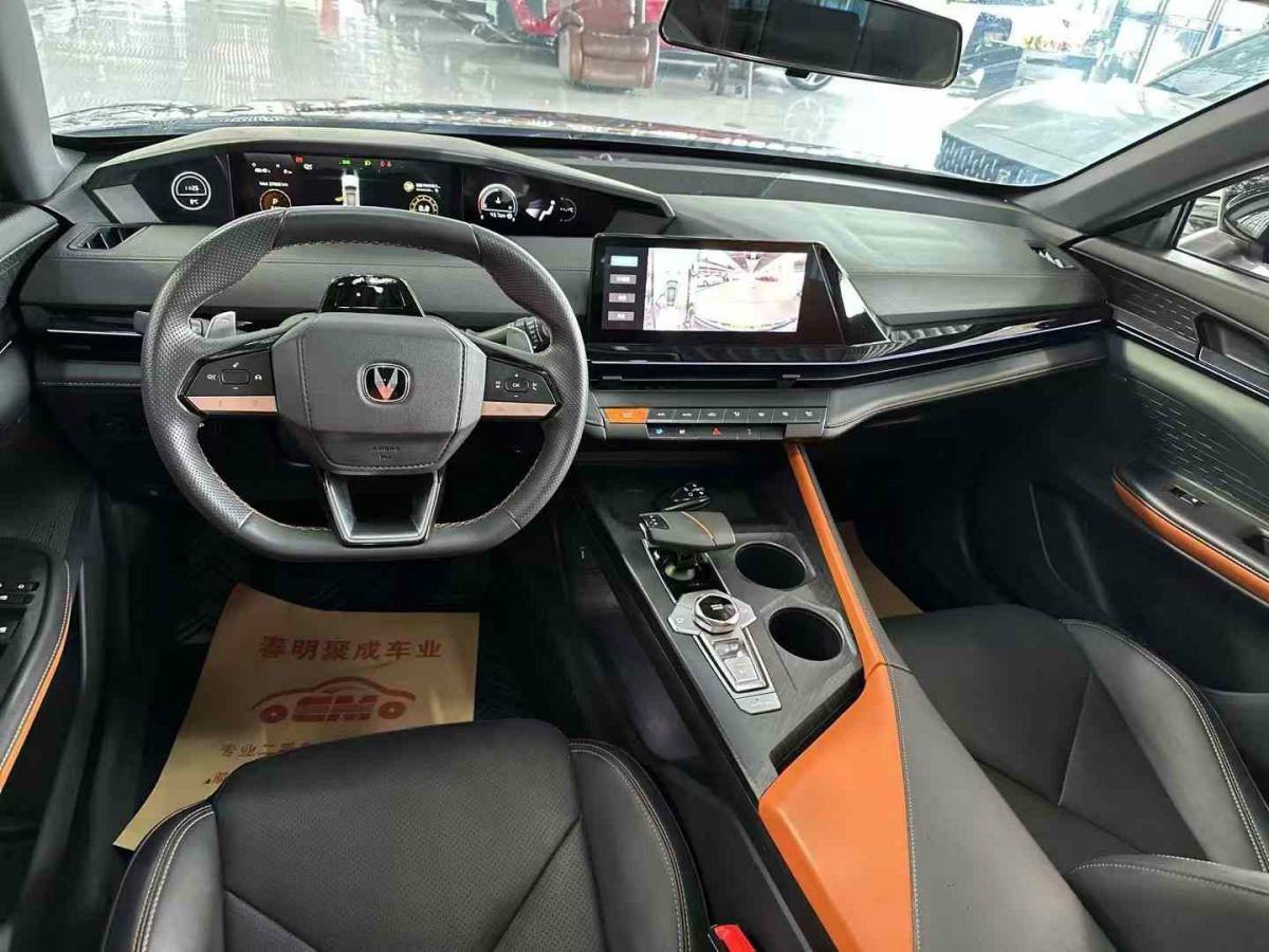 長(zhǎng)安 長(zhǎng)安UNI-V  2022款 1.5T 卓越型圖片