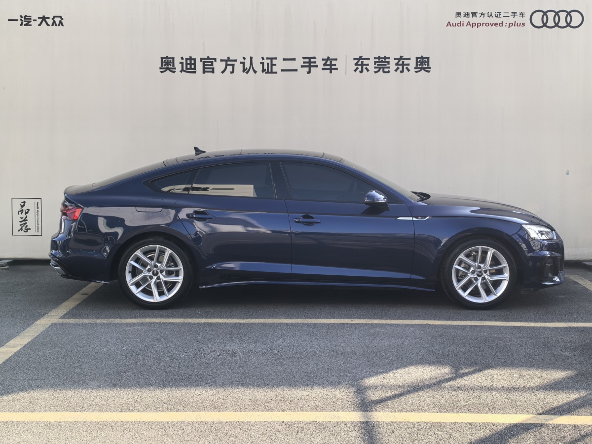 奧迪 奧迪A5  2021款 Sportback 40 TFSI 時尚致雅型圖片