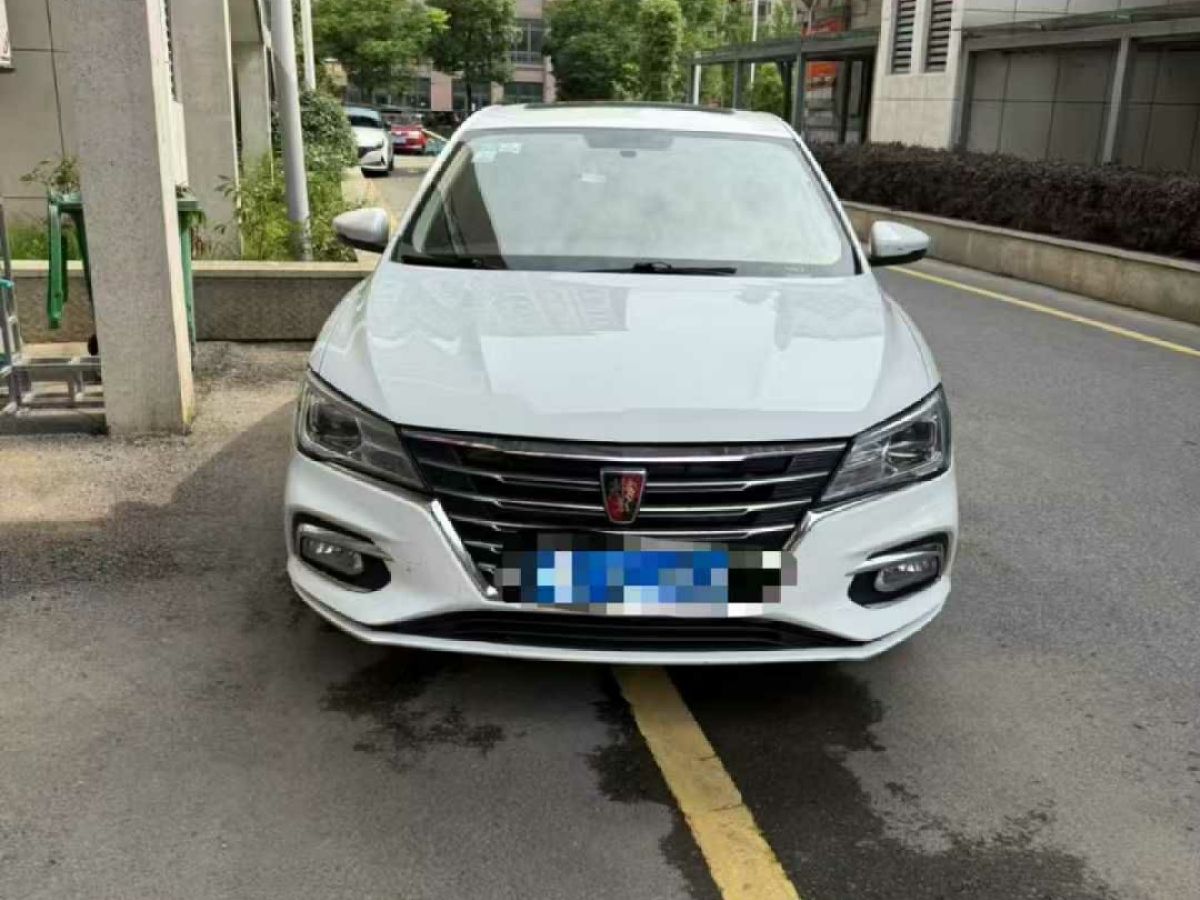 榮威 i5  2020款 1.5L 自動4G互聯(lián)領豪旗艦版圖片