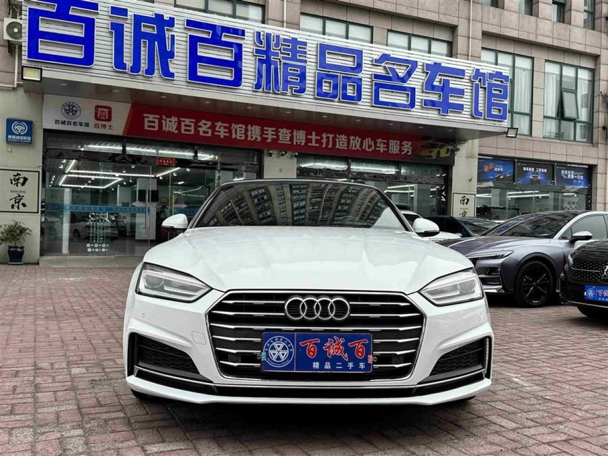 奧迪 奧迪A5  2017款 Cabriolet 40 TFSI 時(shí)尚型圖片