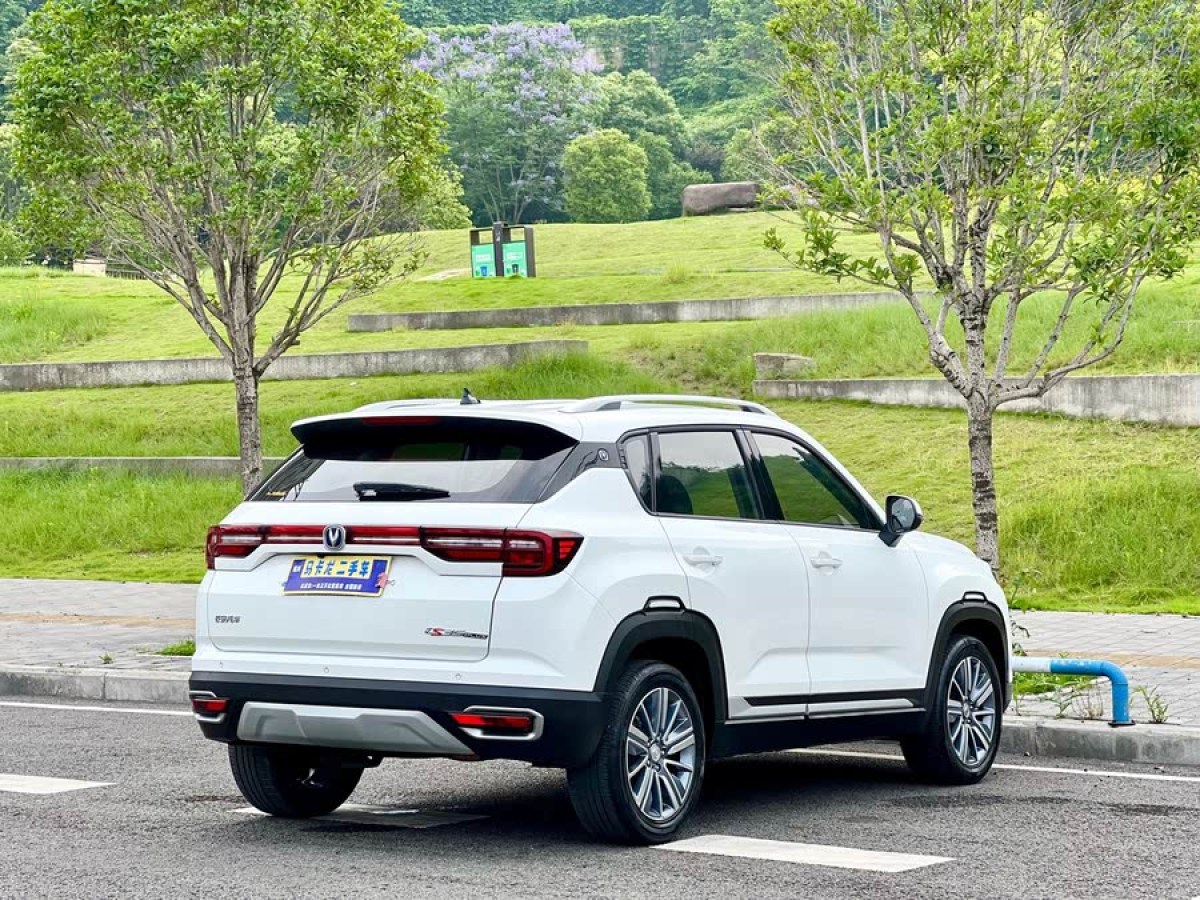 長安 CS35 PLUS  2018款 1.6L 自動暢聯(lián)版圖片