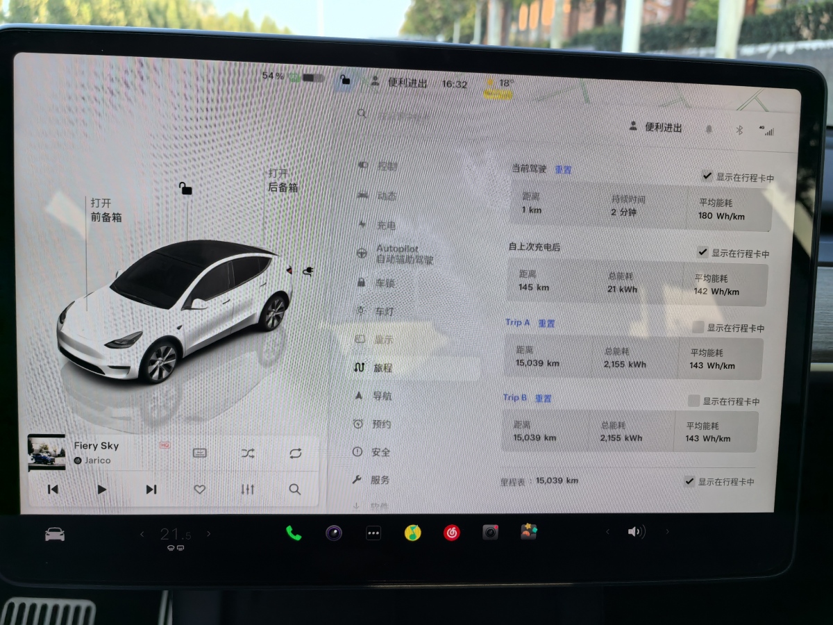 特斯拉 Model Y  2022款 后輪驅(qū)動(dòng)版圖片