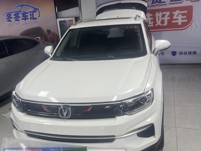 2021年2月 長(zhǎng)安 CS35 PLUS 1.4T DCT悅聯(lián)藍(lán)鯨版圖片