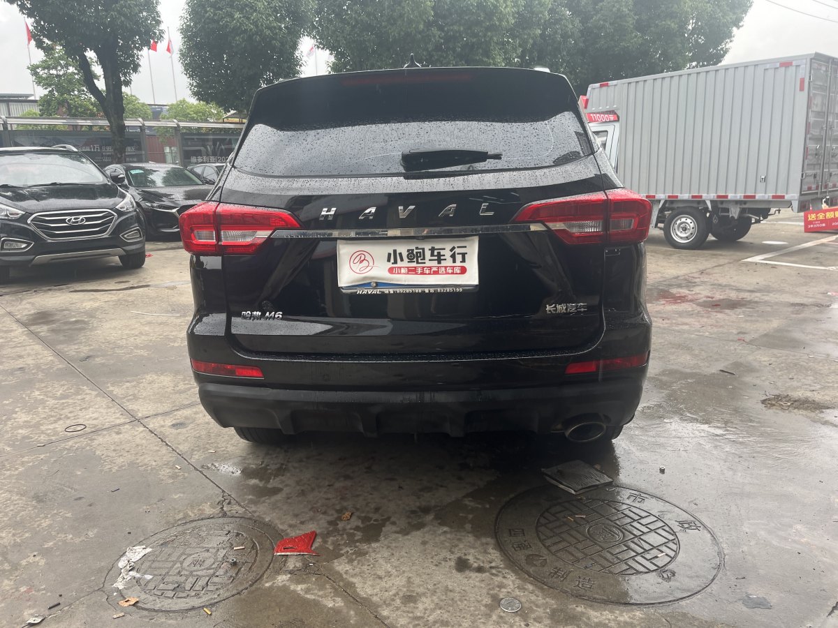 哈弗 M6  2017款 1.5T 自動兩驅(qū)精英型圖片
