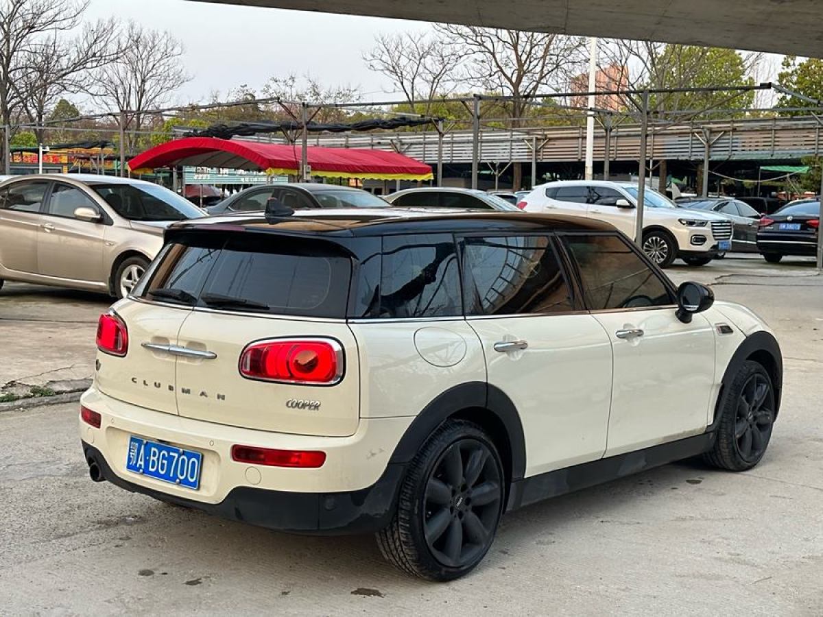 MINI CLUBMAN  2016款 改款 1.5T COOPER 鑒賞家版圖片