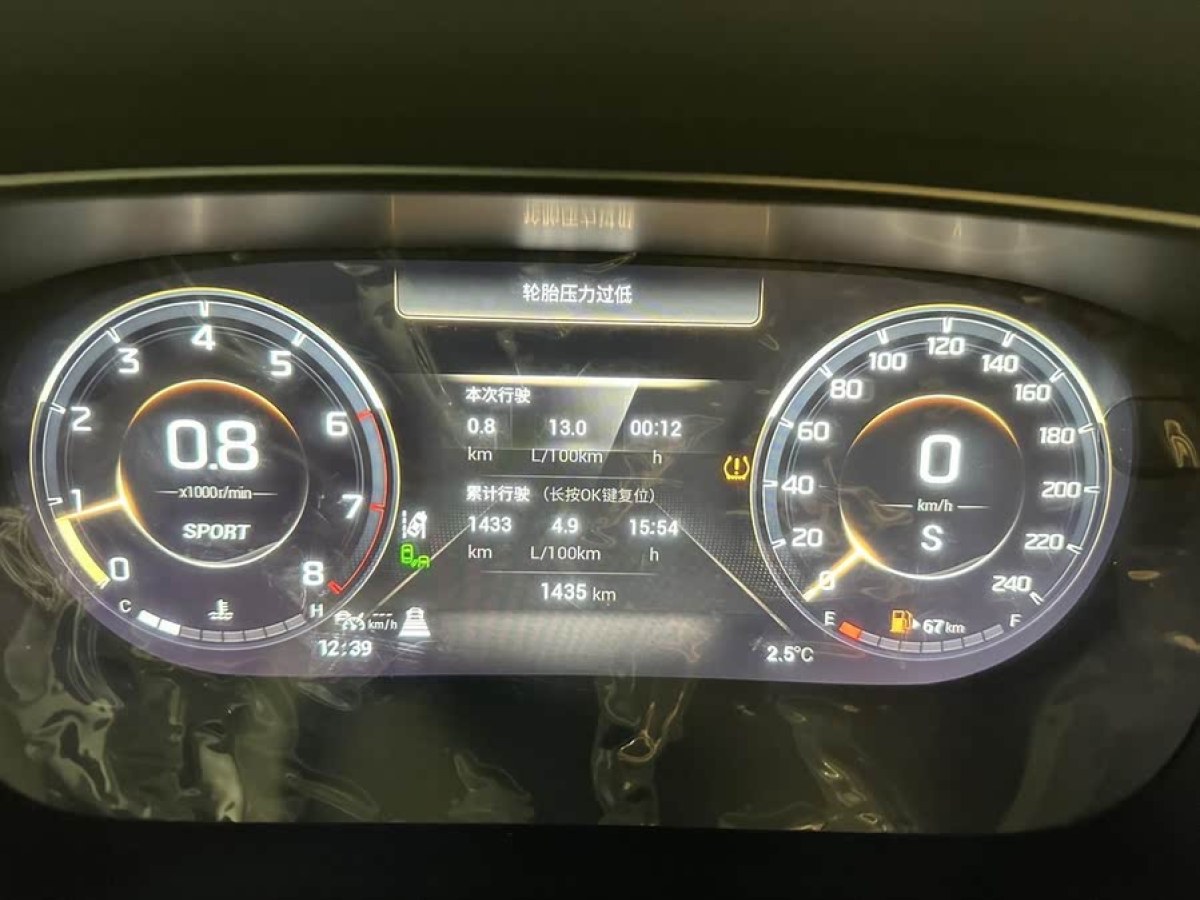 廣汽傳祺 傳祺GS4 PLUS  2023款 390T 自動星云版圖片