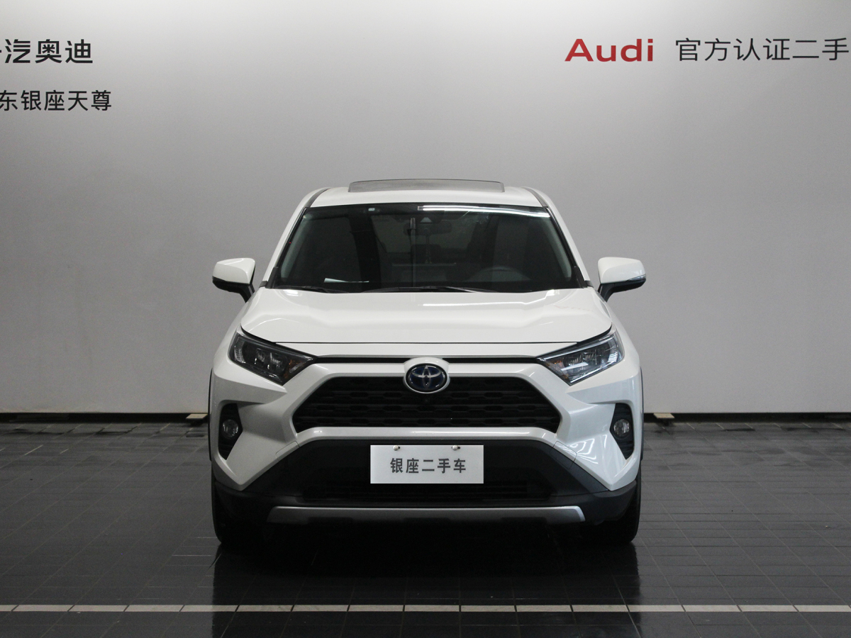 豐田 RAV4榮放  2020款 雙擎 2.5L CVT四驅(qū)精英PLUS版圖片