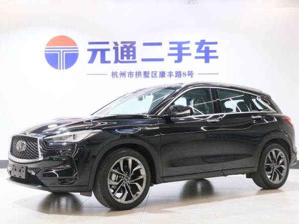 英菲尼迪 QX50  2022款 2.0T 四驱智能版