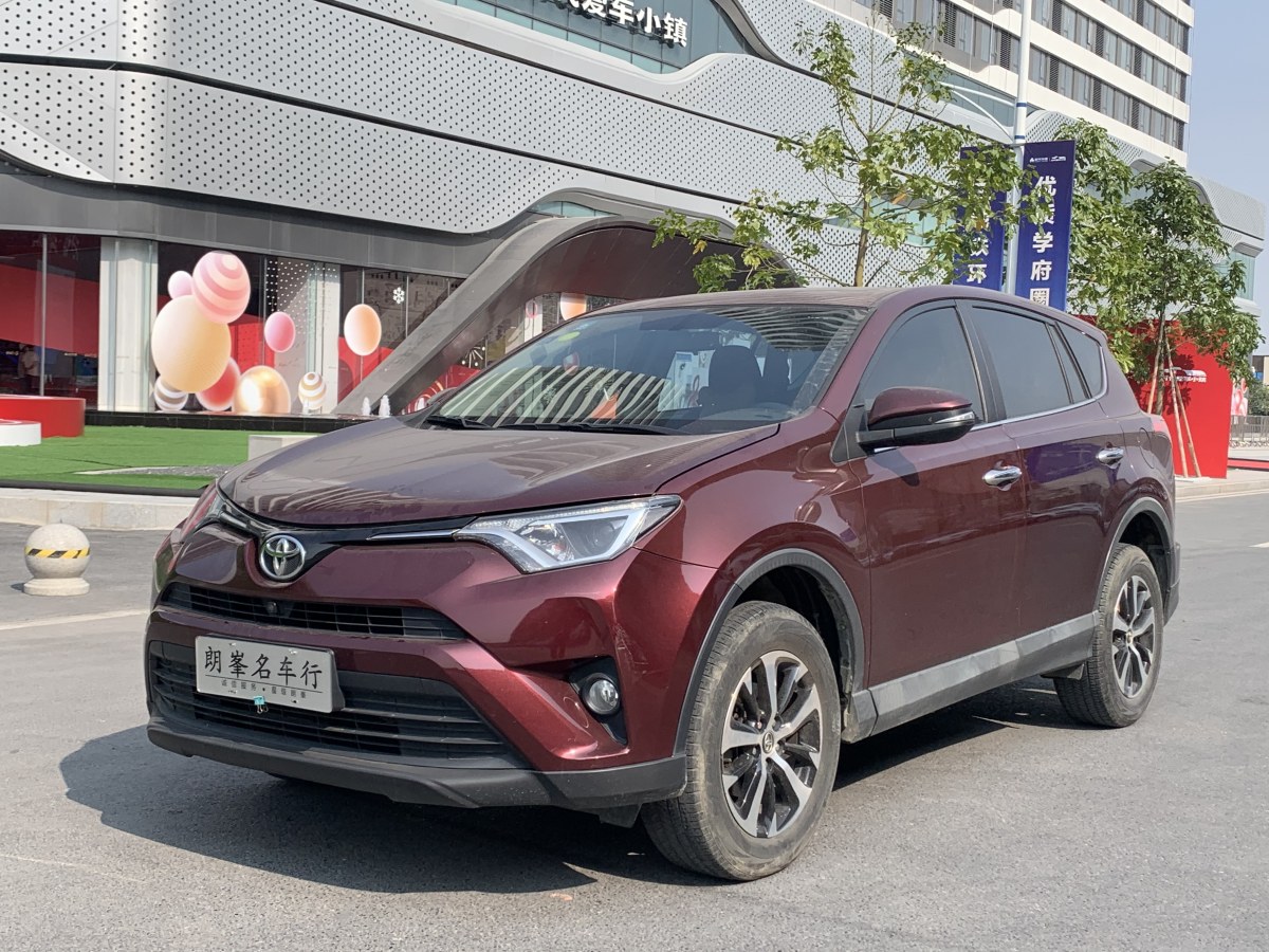 豐田 rav4榮放 2016款 2.0l cvt兩驅風尚版圖片