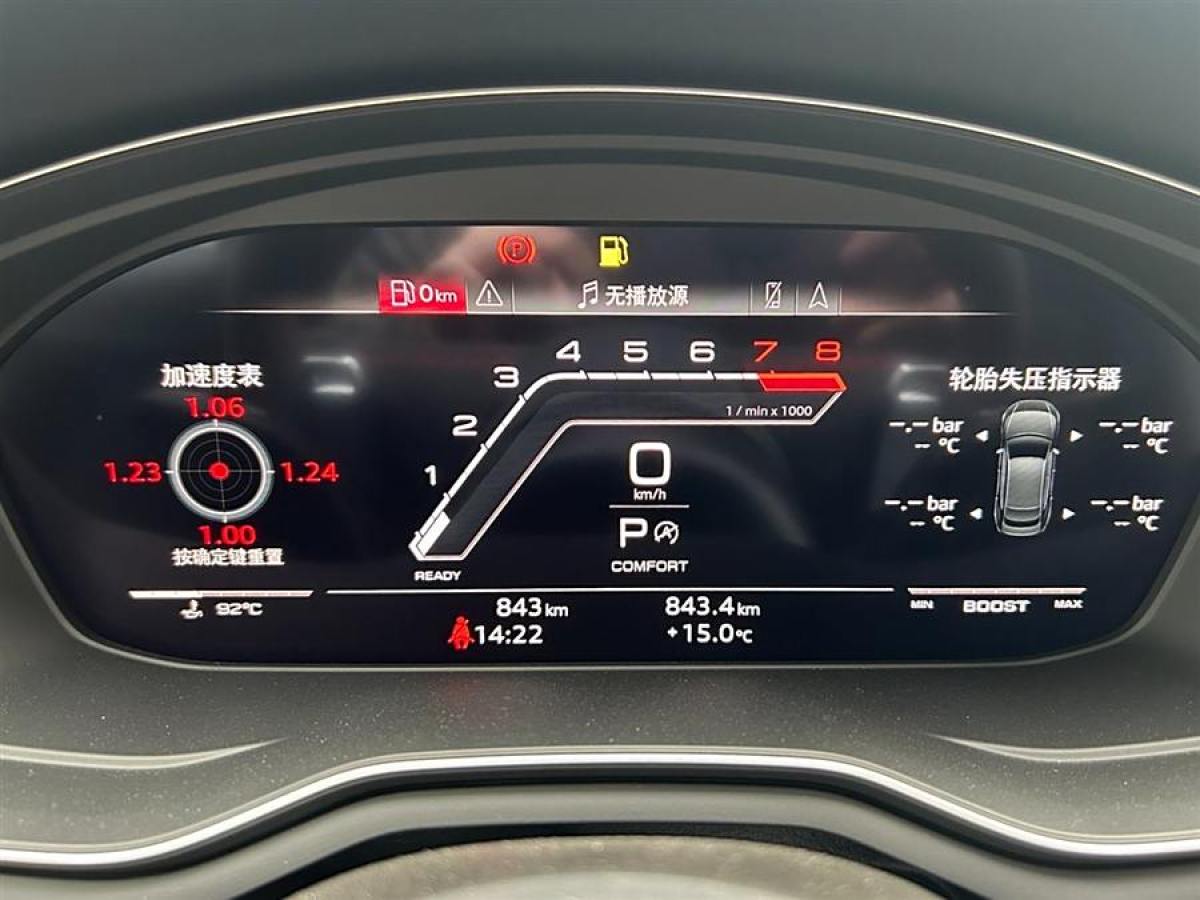 2023年5月奧迪 奧迪RS 5  2024款 RS 5 2.9T Sportback 燃擎版