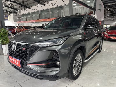 2021年2月 長(zhǎng)安 CS75 PLUS 1.5T 自動(dòng)豪華型圖片