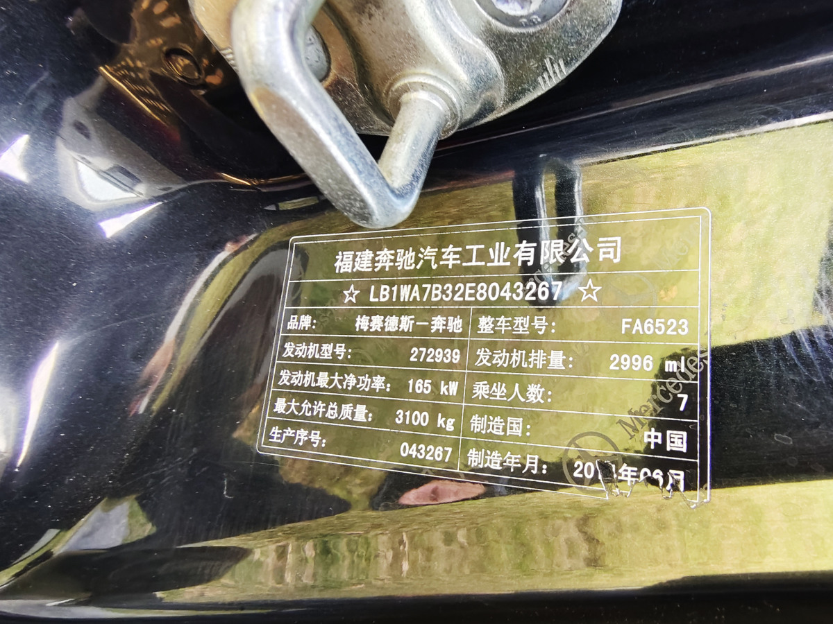 奔馳 威霆  2013款 3.0L 精英版圖片