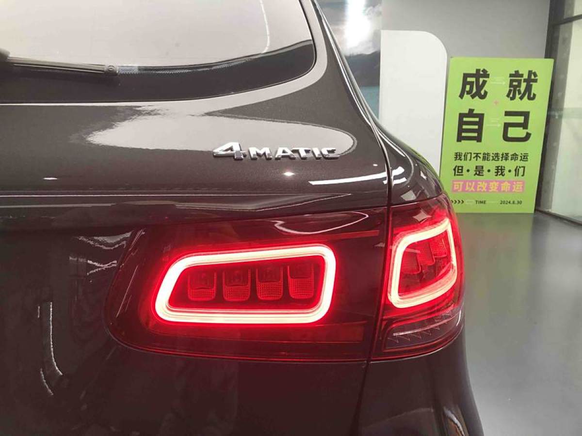 奔馳 奔馳GLC  2018款 改款 GLC 300 4MATIC 動感型圖片