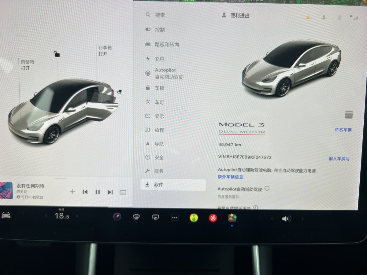 特斯拉 Model 3  2019款 Performance高性能全輪驅(qū)動版圖片