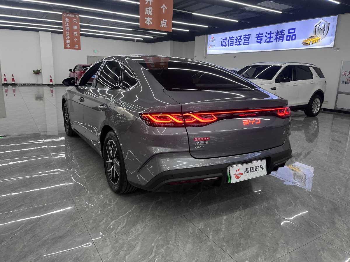 比亞迪 秦PLUS  2024款 榮耀版 DM-i 120KM領(lǐng)先型圖片