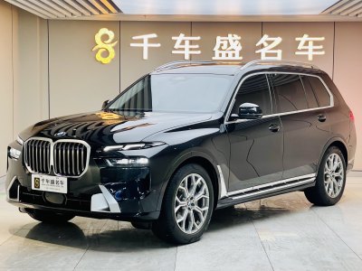 2024年2月 寶馬 寶馬X7(進口) xDrive40i 領(lǐng)先型豪華套裝圖片