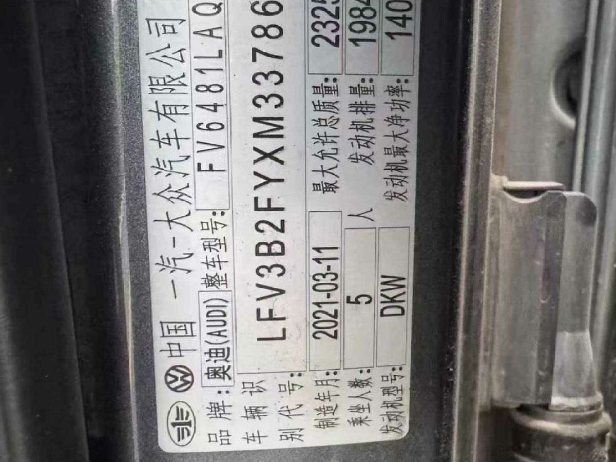 奧迪 Sport 奧迪RS Q8  2021款 RS Q8 4.0T圖片