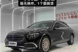 奔馳E級 奔馳 改款 E 300 L 時尚型