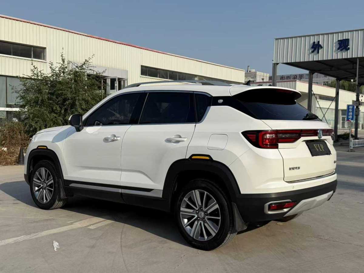 長(zhǎng)安 CS35 PLUS  2018款 1.6L 手動(dòng)酷聯(lián)版圖片