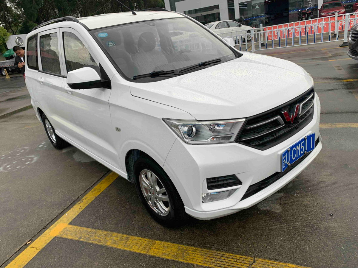 五菱 五菱宏光  2019款  1.5L S標(biāo)準(zhǔn)型國VI LAR圖片