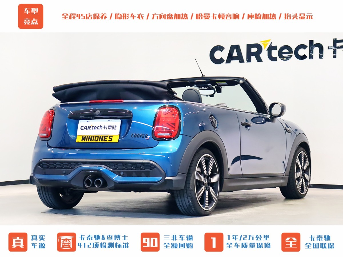 2022年5月MINI MINI  2022款 2.0T COOPER S CABRIO Sidewalk