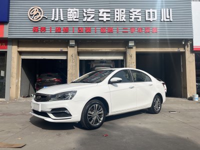 2018年8月 吉利 帝豪 1.5L 手動豪華型圖片