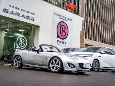 2009年7月 馬自達 MX-5(進口) 2.0圖片