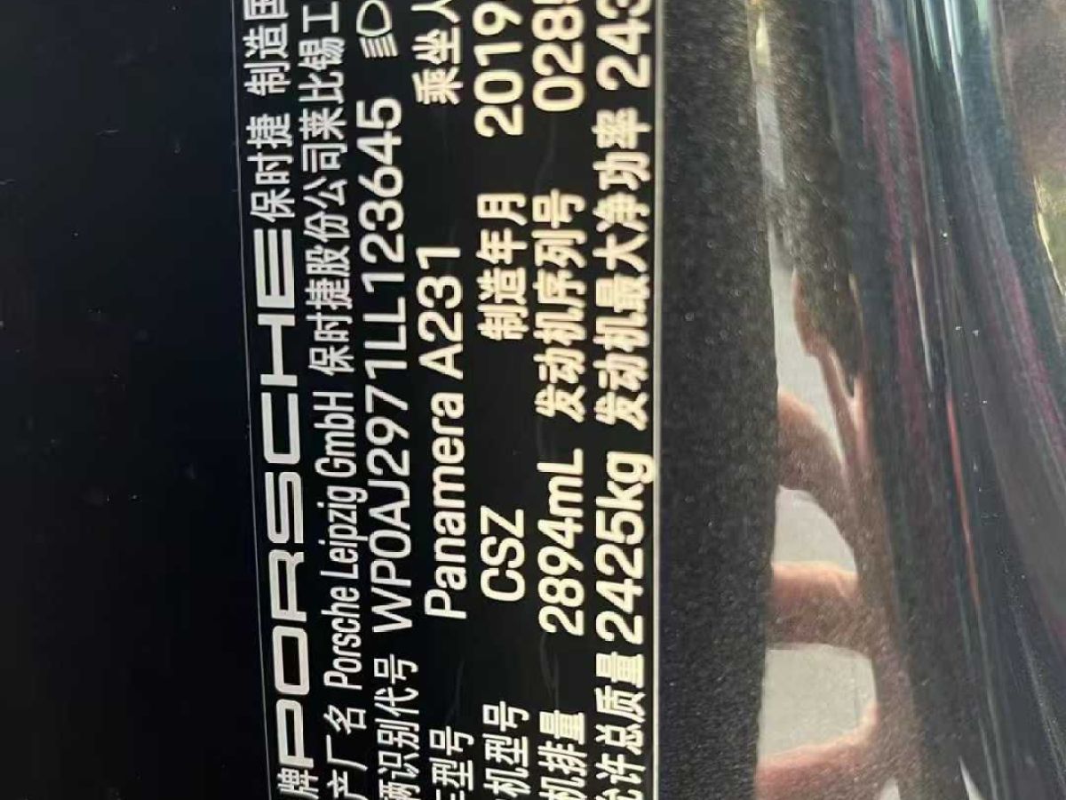保時捷 911  2020款 Carrera 3.0T圖片