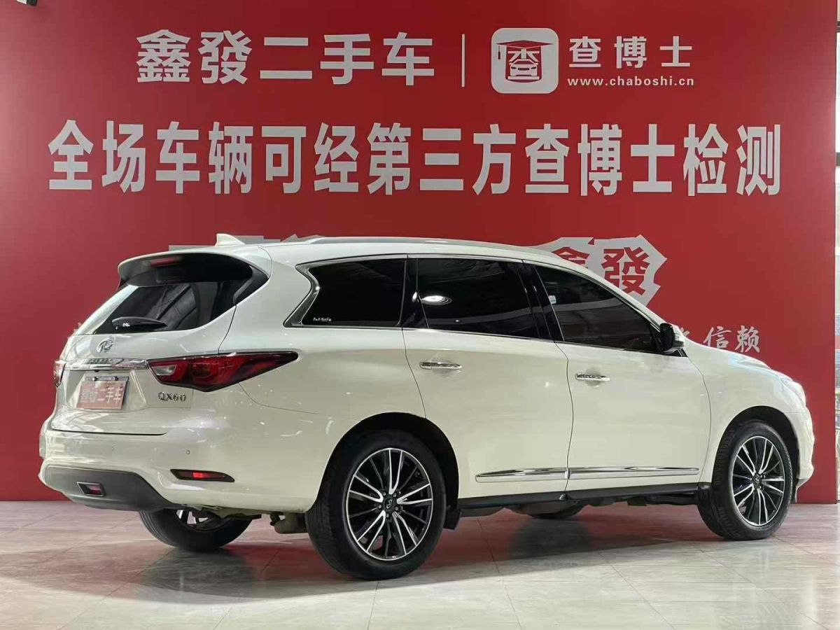 英菲尼迪 QX60  2020款 2.5 S/C Hybrid 兩驅(qū)卓越版 國VI圖片