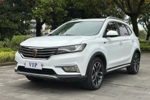 RX5 榮威 20T 兩驅(qū)自動(dòng)互聯(lián)網(wǎng)智尊版
