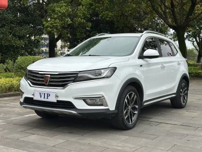 2017年8月 榮威 RX5 20T 兩驅(qū)自動互聯(lián)網(wǎng)智尊版圖片