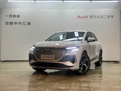 2023年4月 奧迪 奧迪Q4 e-tron 40 e-tron 創(chuàng)境版圖片