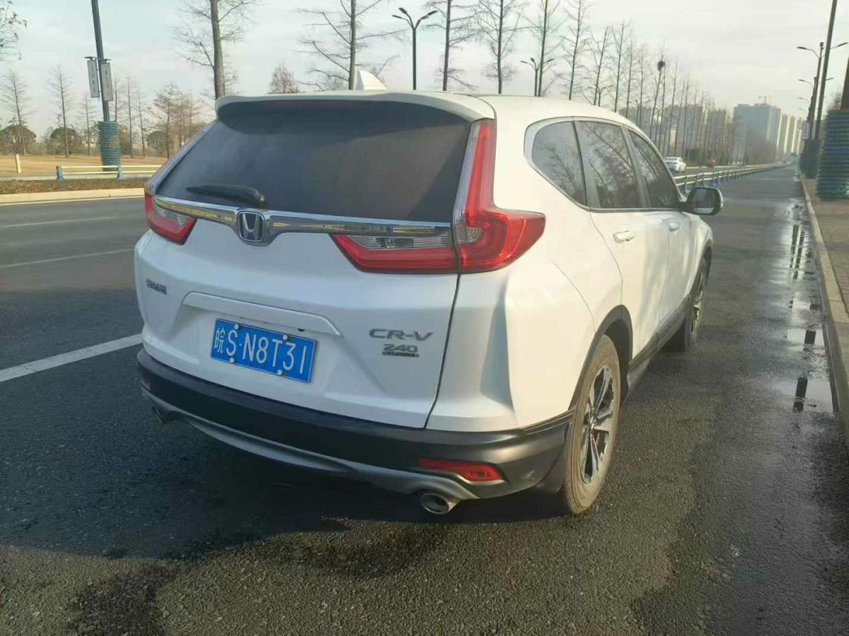 本田 CR-V  2019款 2.0L CVT四驅(qū)銳混動(dòng)凈享版圖片