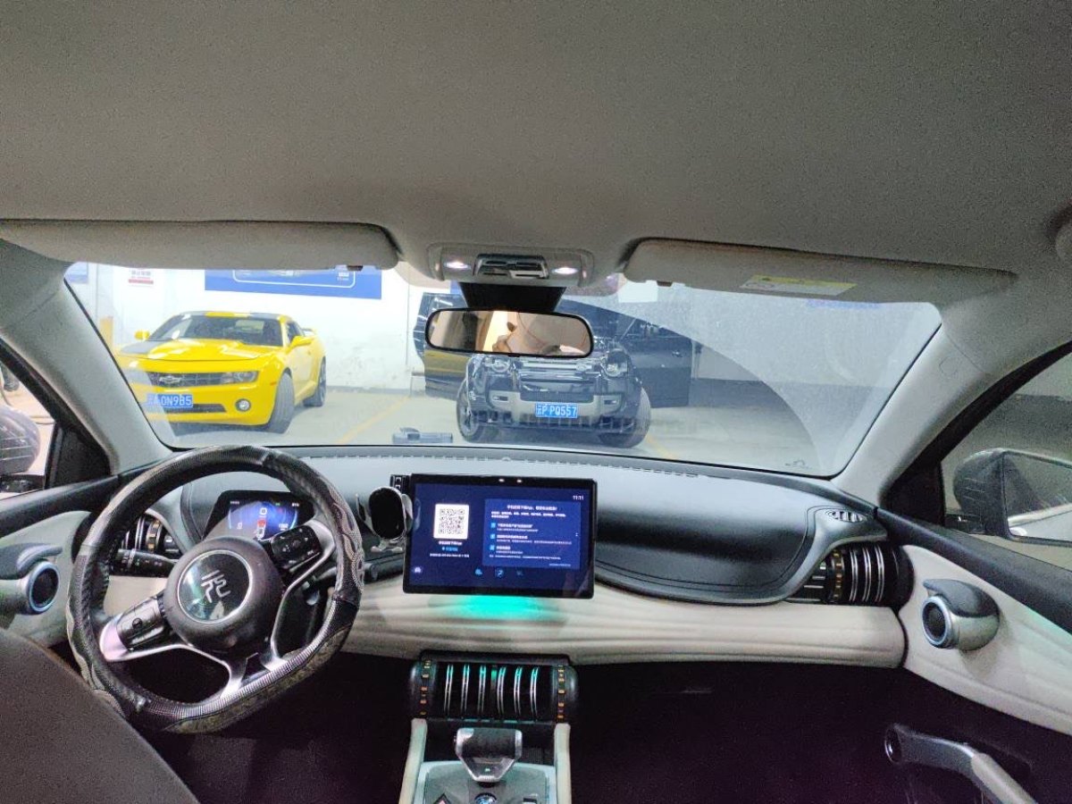 比亞迪 元PLUS  2024款 榮耀版 430KM 領(lǐng)先型圖片