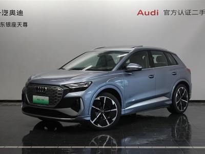 2023年9月 奧迪 奧迪Q4 e-tron 50 e-tron quattro 創(chuàng)享版圖片