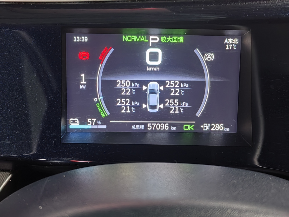 比亞迪 秦PLUS  2021款 EV 500KM 豪華型圖片