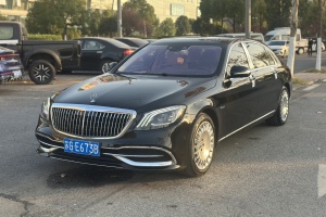 迈巴赫S级 奔驰 S 450 4MATIC 典藏版