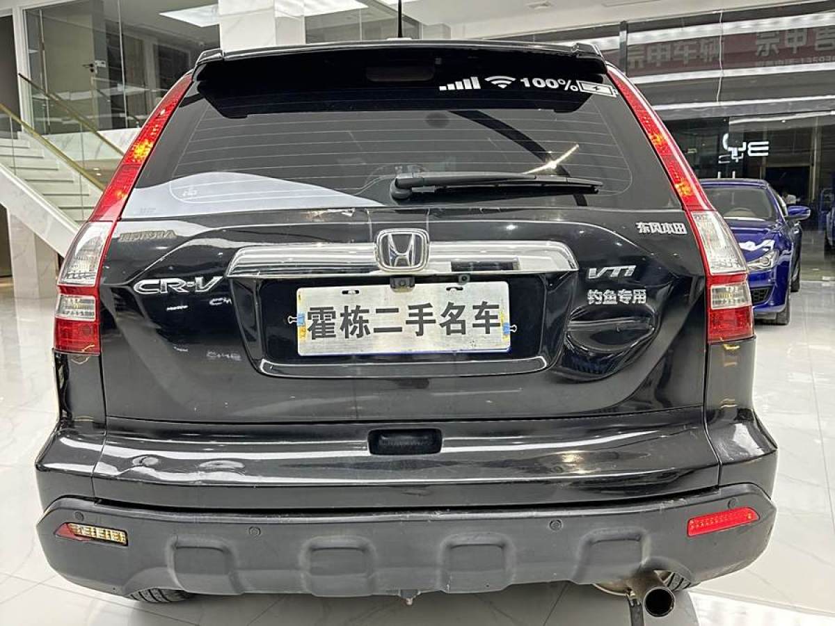 本田 CR-V  2010款 2.4L 自動(dòng)四驅(qū)豪華版圖片