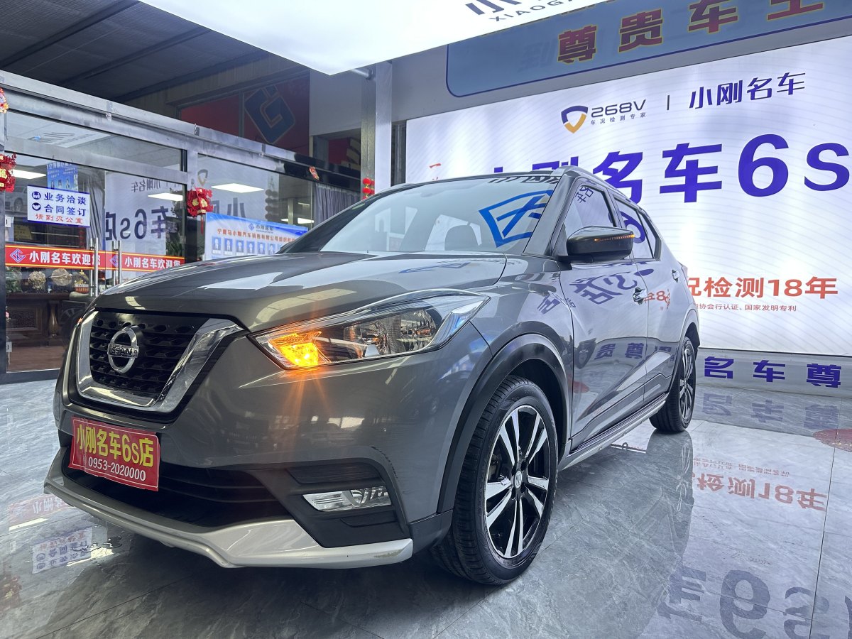 日產(chǎn) 勁客  2018款 1.5L CVT智聯(lián)豪華版圖片