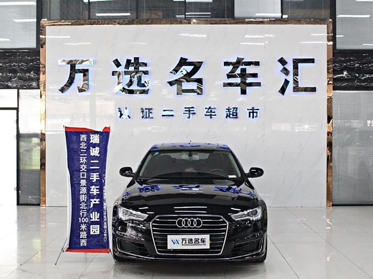 奧迪 奧迪A6L  2016款 TFSI 技術(shù)型圖片