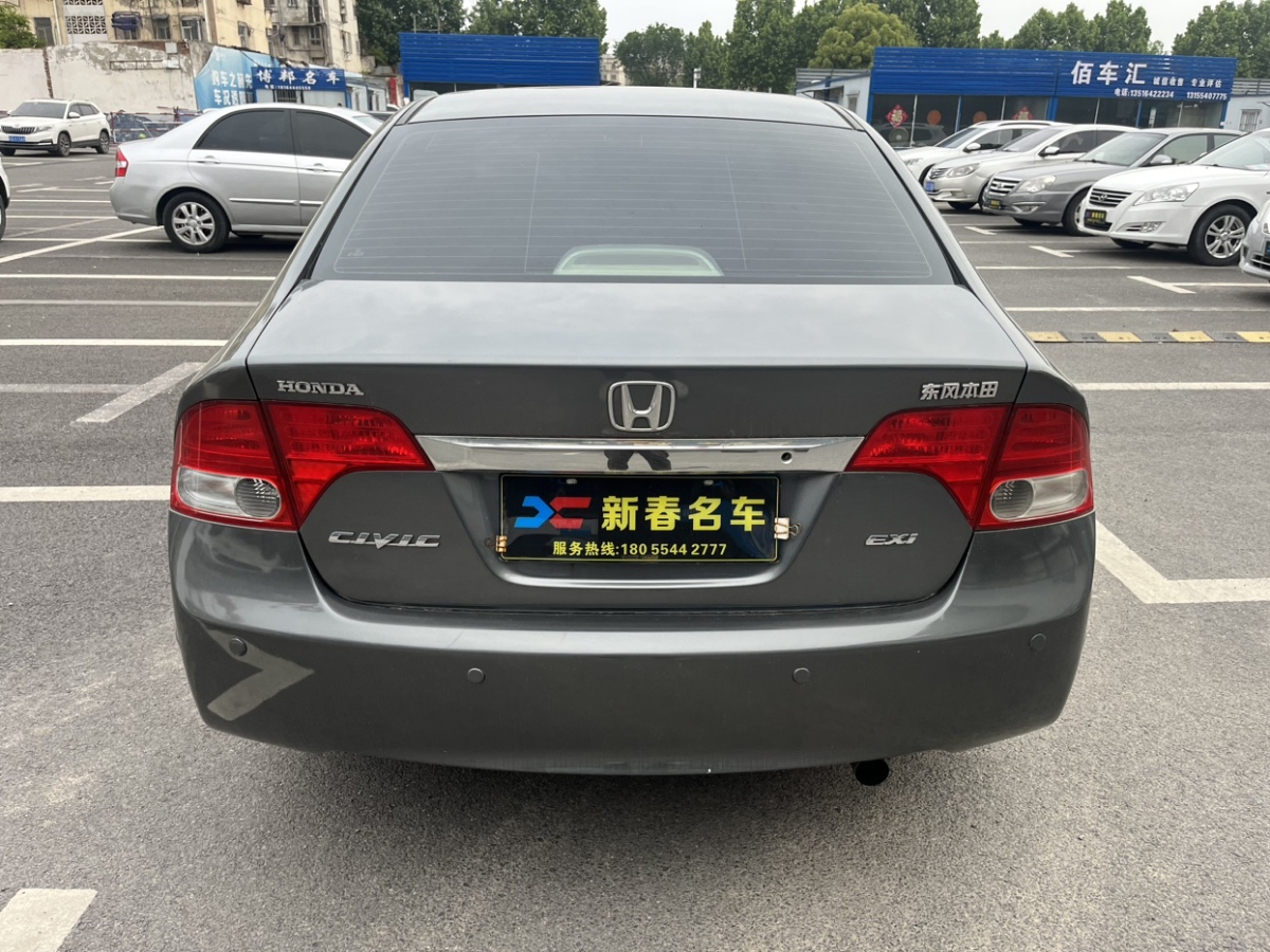 本田 思域  2009款 1.8L 自动经典版图片