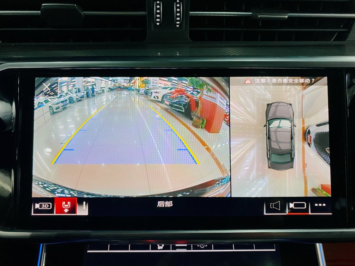 2021年6月奧迪 奧迪A6L  2021款 45 TFSI 臻選動(dòng)感型