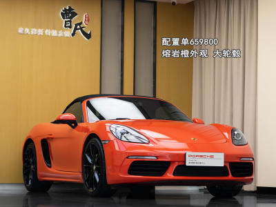 2016年9月 保時捷 718 Boxster 2.0T圖片