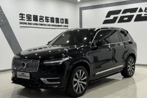 XC90 沃尔沃 B6 智雅豪华版 7座