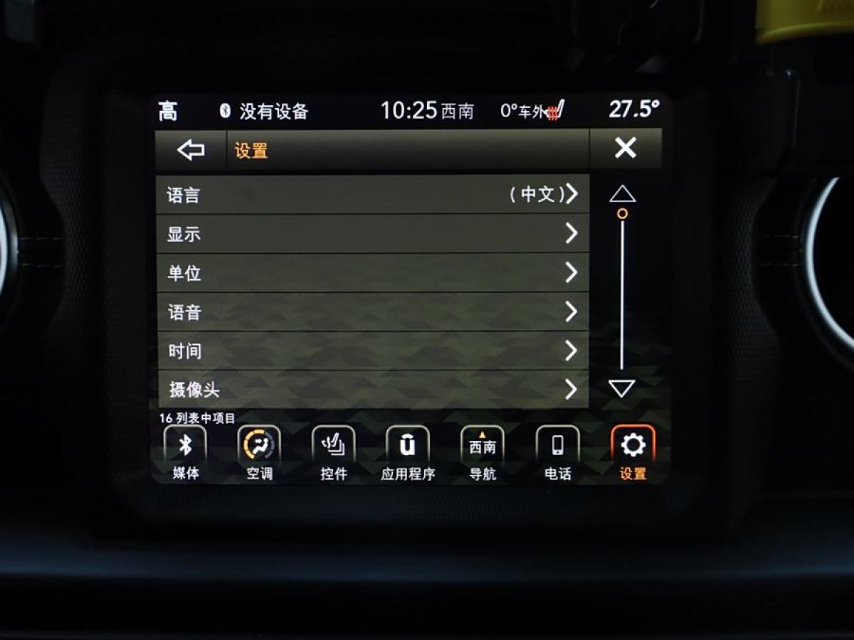 Jeep 角斗士  2022款 3.6L 先行版圖片